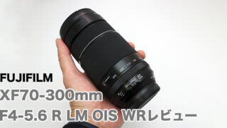 XF70-300mmF4-5.6 R LM OIS WR r[