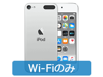 iPod touch Vo[ 7 MVHV2J/A