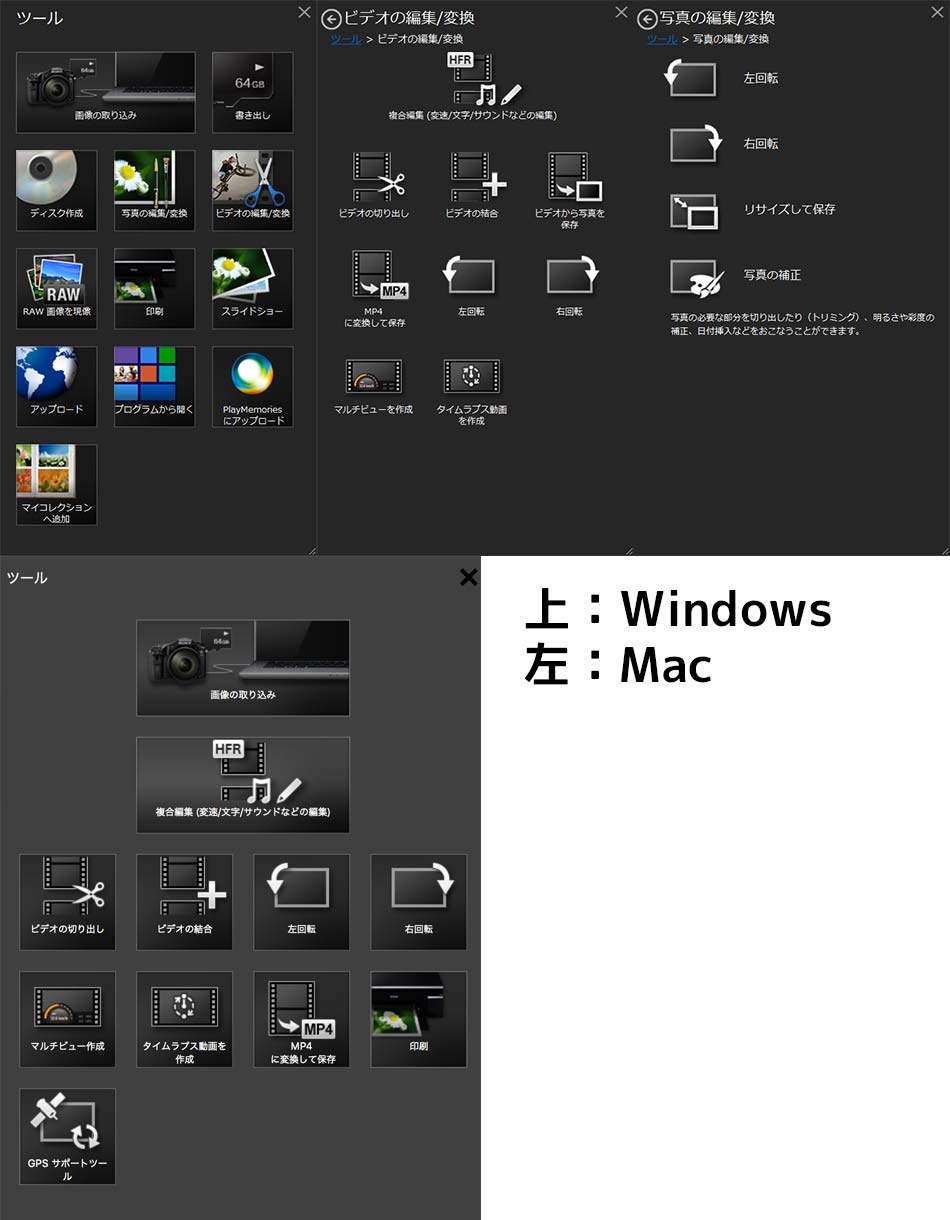 Windows/Mac c[