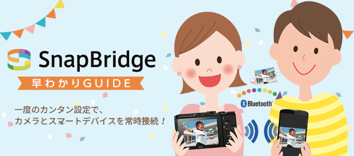 SnapBridge