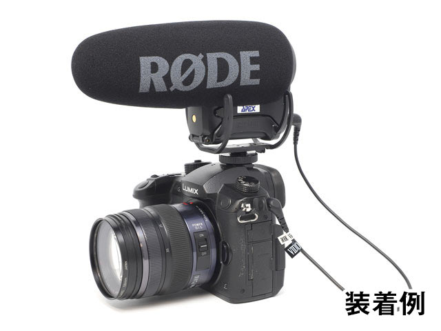 VideoMic Pro+