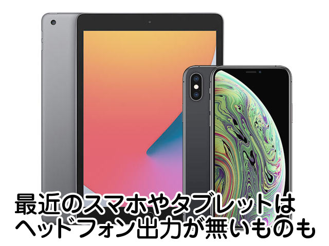 iPhoneiPad