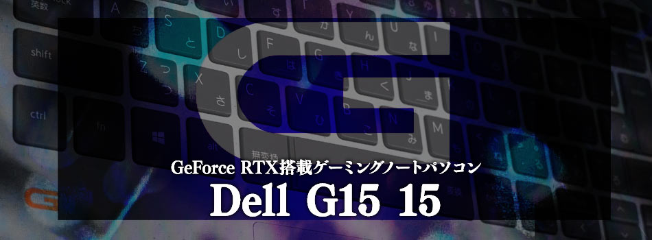 GeForce RTXڃQ[~Op\R Dell G 15 15