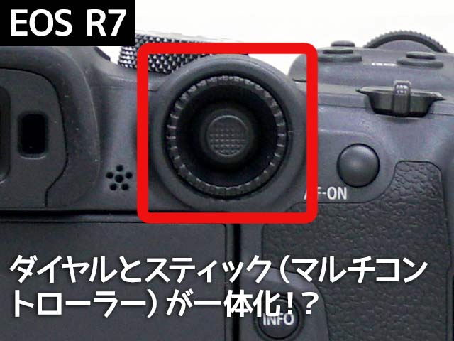 EOS R7̃}`Rg[[