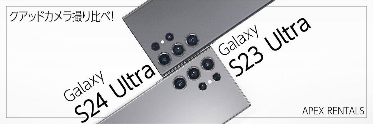 Galaxy S24 Ultra J\rr[