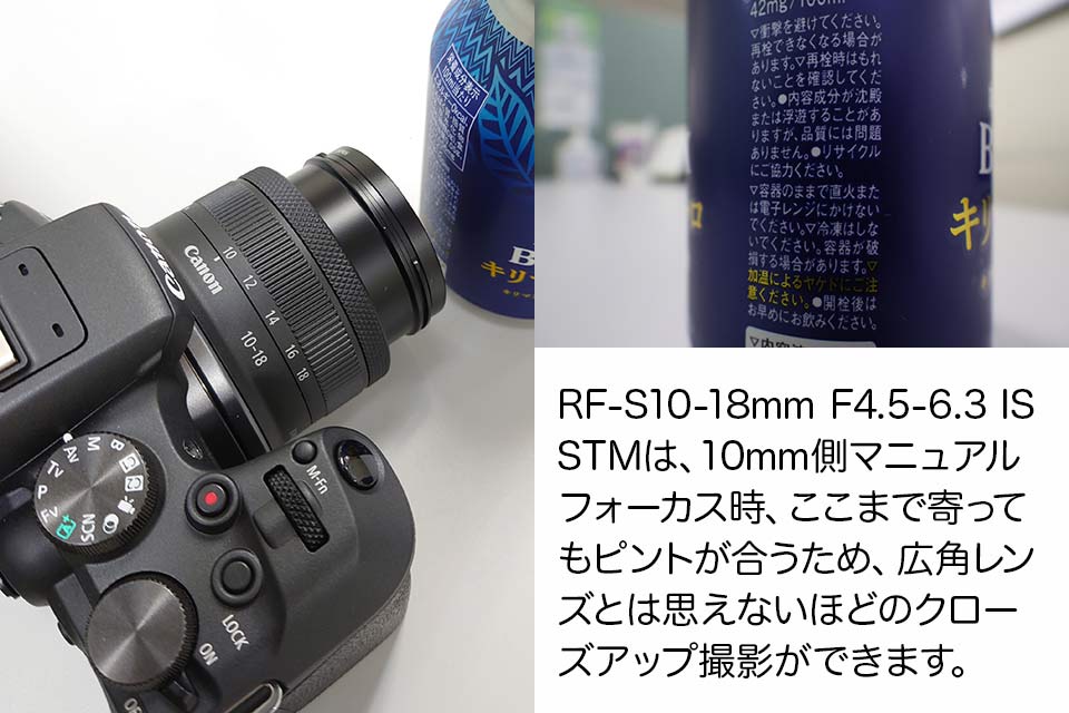 RF-S10-18mm F4.5-6.3 IS STM ߐڎBe