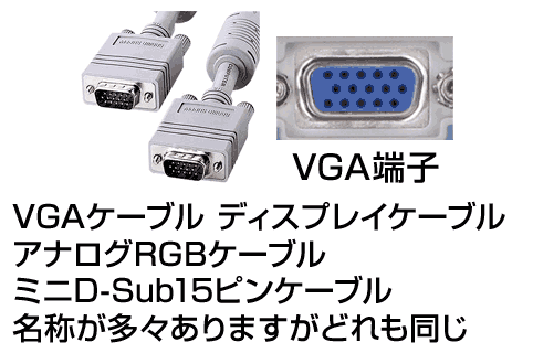 VGA[q